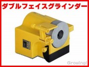 ナイフショップ　グローイング！