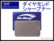 ナイフショップ　グローイング！