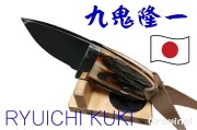 KUKI-DF-DP-STAG-818-1.jpg