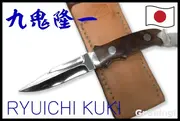 九鬼隆一【Ryuichi Kuki】■ ニューヨーク スペシャル 【ATS-34】【アイアンウッド】【レザーシース】NY Special フィックスド カスタム 日本製 ラブレス KU850 【配送料無料】