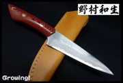 NM-KUMO-1.jpg