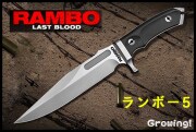 RAMBO-9410-1.jpg