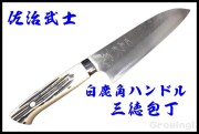 SJ-stag-santoku-1.jpg