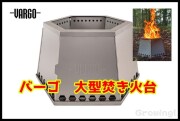 VARGO【バーゴ】｜ナイフショップ グローイング