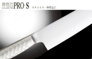 ナイフショップ　グローイング！