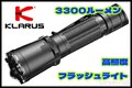 KLARUS【クラルス】■ 「XT11GT PRO」3代目 タクティカルLEDフラッシュライト【3300ルーメン】【充電式】【4000mAh】【IPX8】USB-C 2A充電 V3 【配送料無料】