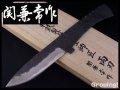 ナイフショップ　グローイング！