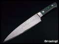 ナイフショップ　グローイング！