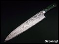 ナイフショップ　グローイング！