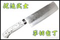 SJ-CORIAN-nagiri-1.jpg
