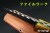 BR-BR1-FW-Osage-ToxL-28245-3.jpg