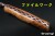 BR-BR1-FW-Thuya-RL-MOS-28251-5.jpg