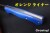 BR-BV1-154-BLGG10-OrL-HOL-51030-4.jpg