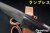 BR-BV1-154-BM-RML-RL-51019-3.jpg