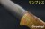 BR-BV1-154-RML-DCMaple-RL-Mos-51045-3.jpg