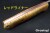 BR-BV1-154-RML-DCMaple-RL-Mos-51045-5.jpg