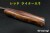 BR-BV1-3V-RML-IronW-RL-28838-5.jpg