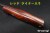 BR-BV1-3V-RML-Sang-RL-28960-5.jpg