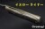 BR-BV1-Bur-YL-Bra-1226-5.jpg