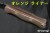 BR-BV1-CruW-Jade-OraL-26773-4.jpg
