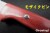 BR-BV1-RLM-FLD-MOS-1038-6.jpg