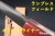 BR-BV1-RLM-FLD-WL-MOS-1039-3.jpg