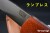 BR-BV1-RML-OrBur-ReL-Bra-396-3.jpg