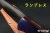 BR-BV1-RML-pinec-OraL-23476-3.jpg