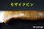 BR-BV125-3V-RML-MAP-RL--MOS-13827-5.jpg