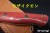 BR-BV125-3V-RML-RED-WhL-MOS-14017-5.jpg