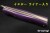 BR-BV1LT-154-Purp-YeL-BRA-36709-5.jpg