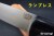 BR-BV1LT-3V-RML-BCM-102-3.jpg