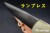 BR-BV1LT-3V-RML-GGJade-YeL-1473-3.jpg