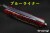 BR-BV3-PineC-BlL-MOS-57803-5.jpg