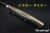 BR-CDH-3V-EGBur-YeL-HOW-96062-5.jpg