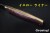 BR-CDH-ELM-RGFBur-YeL-8186-4.jpg