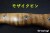 BR-CUB-3V-MAP-RL-MOS-16147-5.jpg