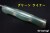 BR-FR-EX2-3V-GGJG10-GreL-2026-5.jpg