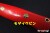 BR-FR2-Red-WhBlL-MOS-224-6.jpg