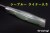 BR-MT2-Wear-Jade-BlL-144-4.jpg