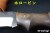 BR-TKKR-WAL-MOS-406-5.jpg