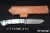 BR-sheath-A-right-3.jpg