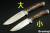 ナイフ激安ショップ　ナイフショップ　グローイング！