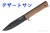 CS49LCKDODBK-49LCKDDTBK-49LCKDDEBK-3.jpg