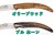 CUD453A-453L-2.jpg