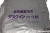 ナイフ激安ショップ　ナイフショップ　グローイング！