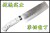 SJ-CORIAN-nagiri-1.jpg