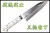 SJ-CORIAN-santoku-1.jpg