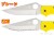 SP-C258PYL-C258SYL-2.jpg