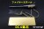 TBS-WOL-CB-FCMCS-8.jpg